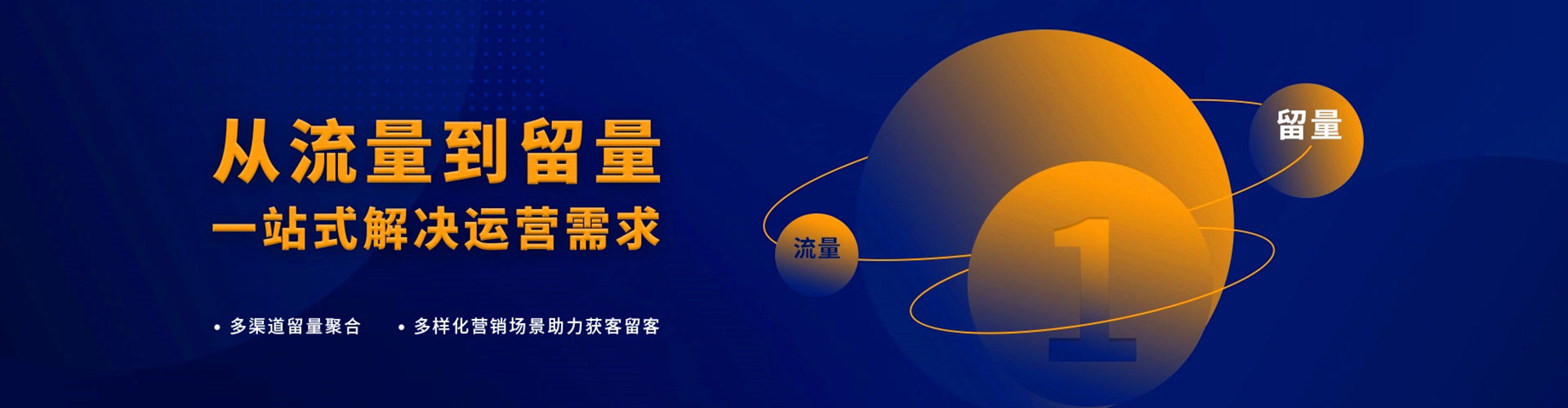 上林sem代运营